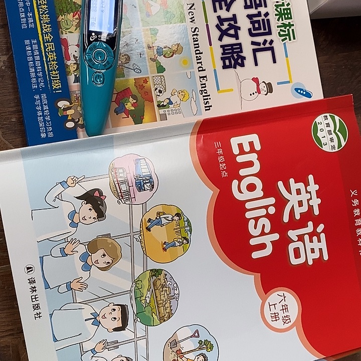 买英语词汇完全攻略. 送一支点读笔 ,英语书一至六年级’ 12本