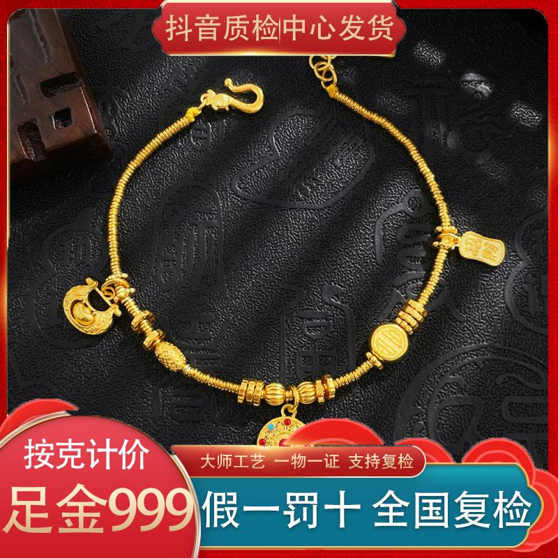 足金999 古法镂空可调节珐琅招财纳福元宝小吊饰八宝罗盘手链