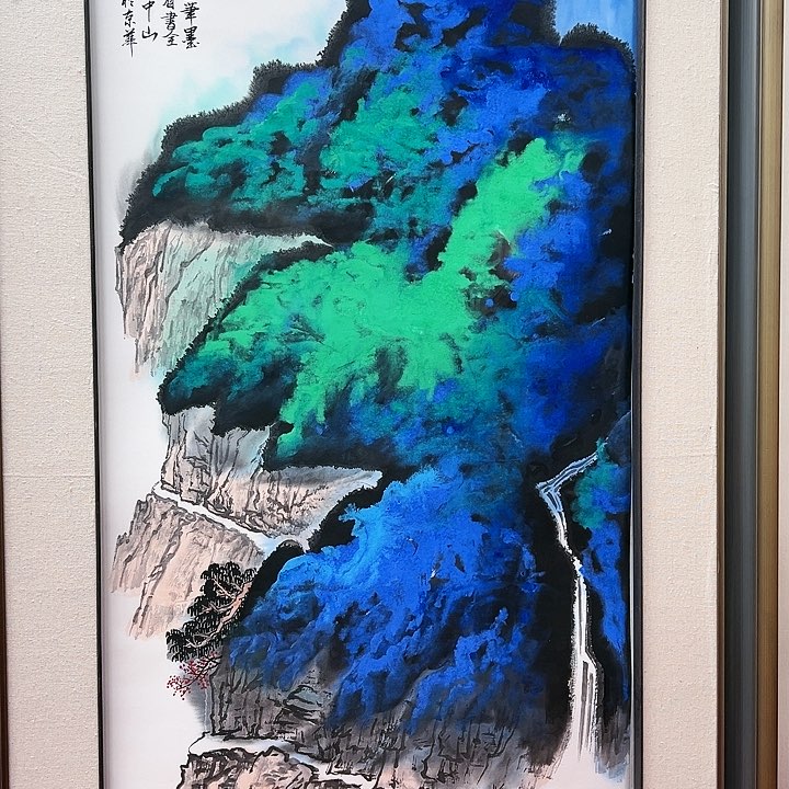 国画顺伟阁艺术馆精品