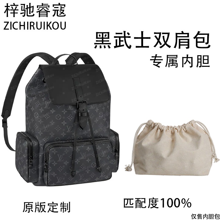 梓驰睿蔻适用于黑武士双肩包内胆包内衬包收纳包