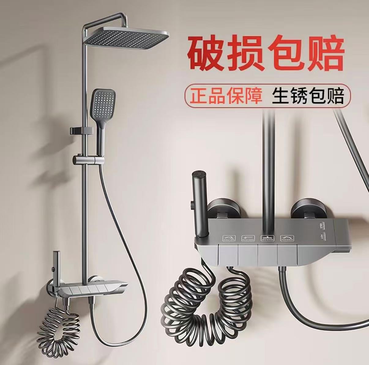 枪灰色恒温增压多功能淋浴花洒套装 不挑热水器 安装通用 新款