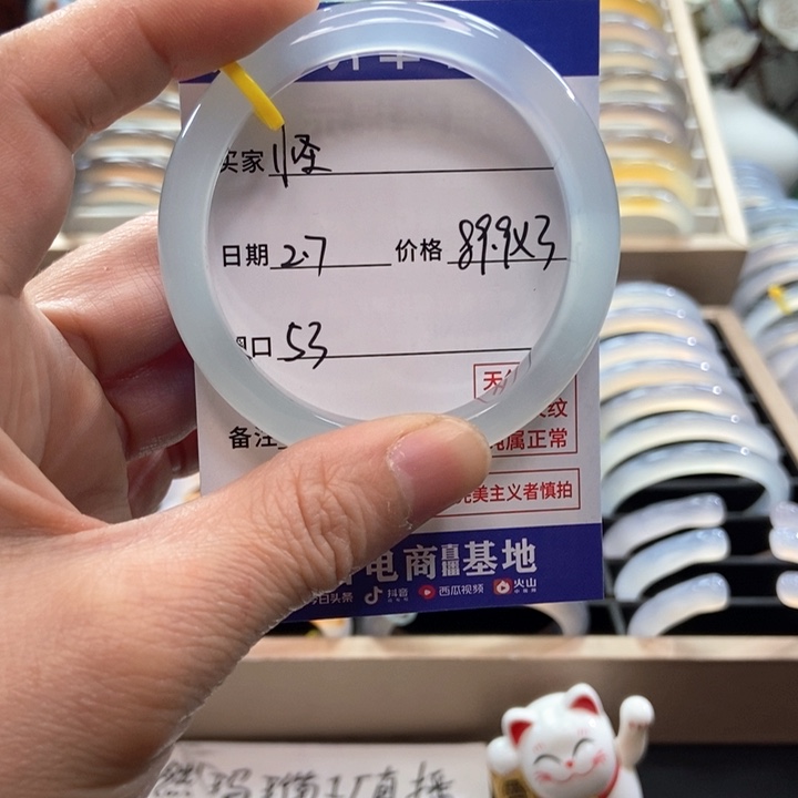 玛瑙/玉髓手镯未镶嵌n***怪