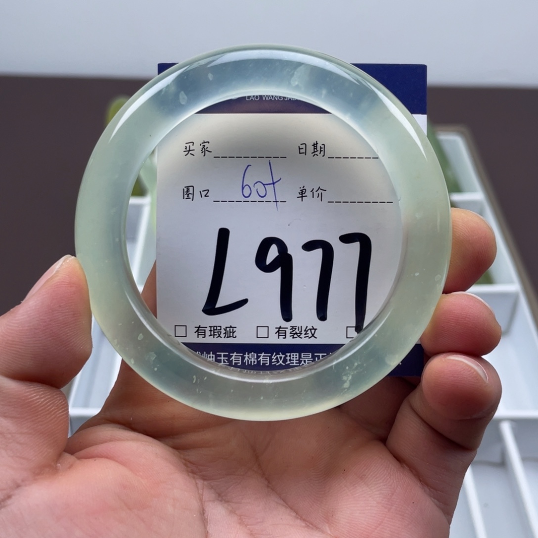岫玉未镶嵌手镯手镯