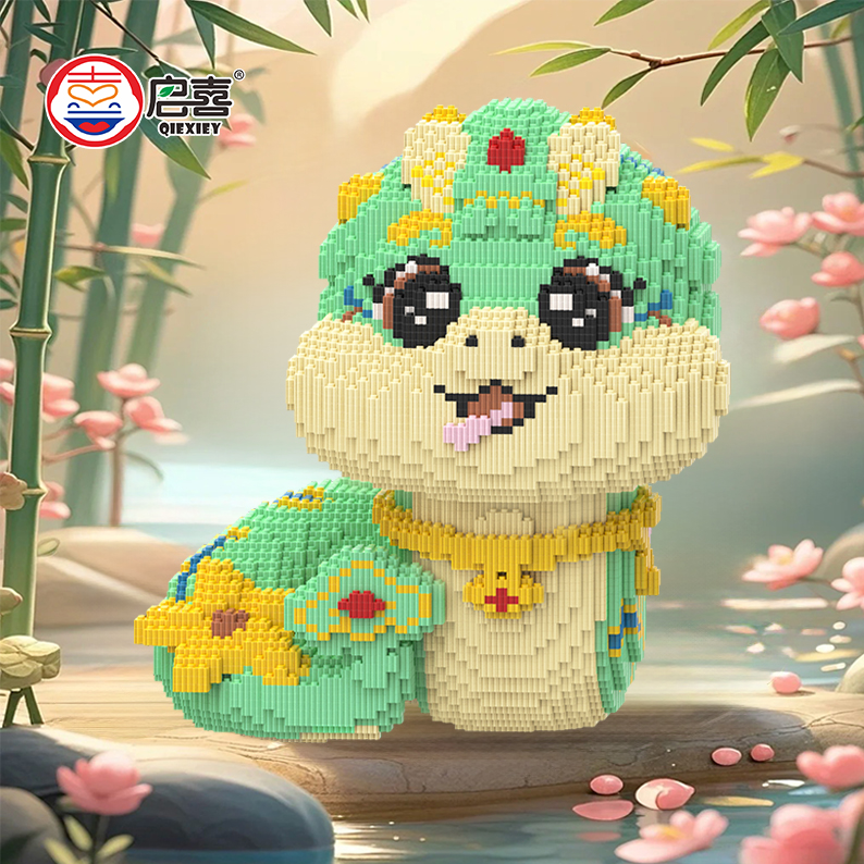 【文创好物】大号吉祥物蛇颗粒积木拼插玄关摆件积木男女客厅手益智