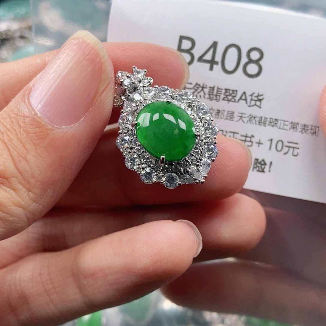 【闪购商品】翡翠吊坠(不含链)未镶嵌