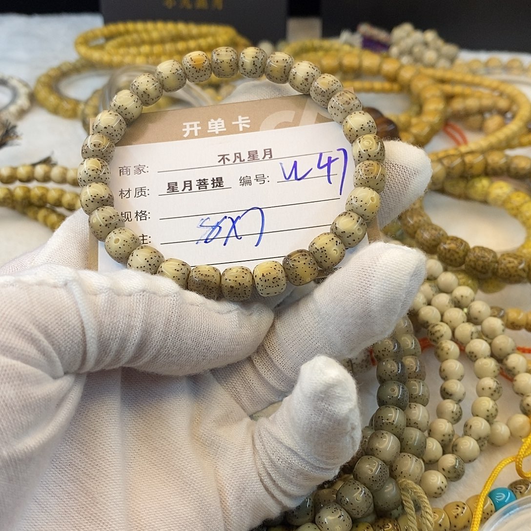 星月菩提吊坠11112222W47