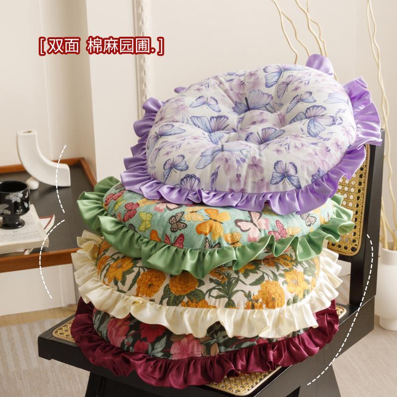 花边蝴蝶民族风毛绒坐垫办公室学生宿舍久坐椅子靠垫榻榻米屁垫