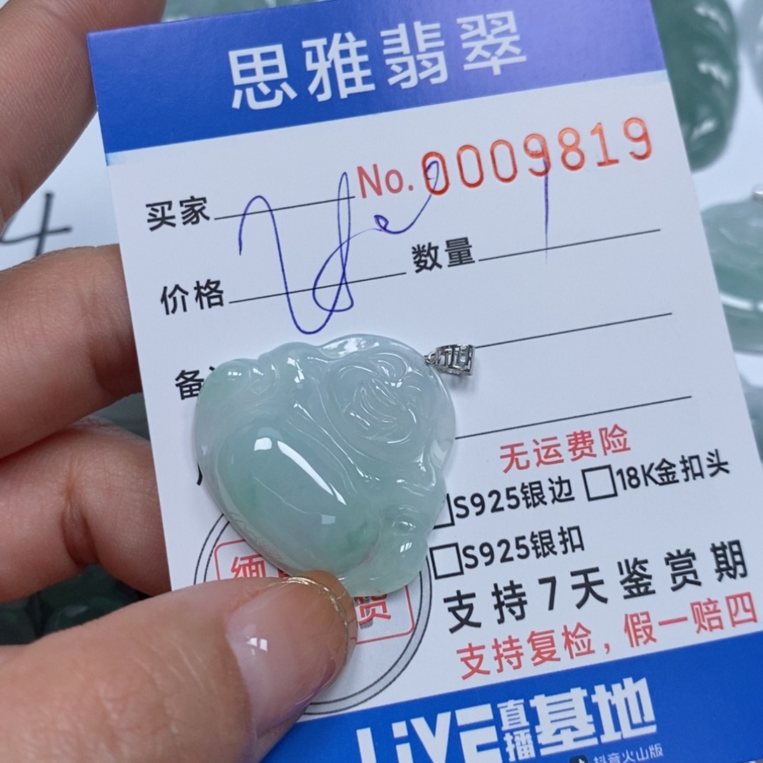 翡翠颈饰未镶嵌天然缅甸翡翠