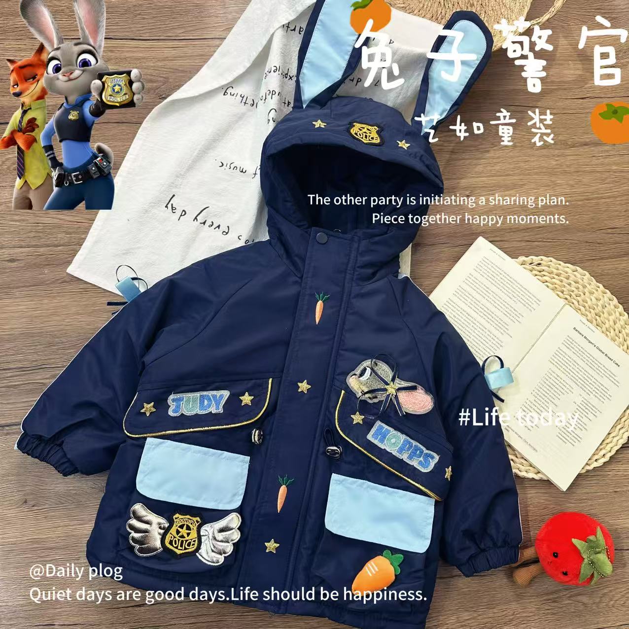 【朱迪警官】2025冬季上新韩系女童兔子警官加厚百搭棉袄外套D-H965