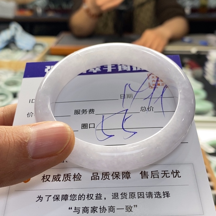 翡翠手镯未镶嵌翡翠手镯未镶嵌