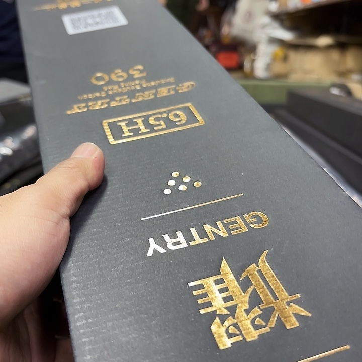 青梵竹6.5号3.9米fffff