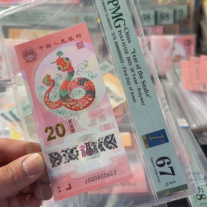 塑料000800622小司令全偶5龙珠67分