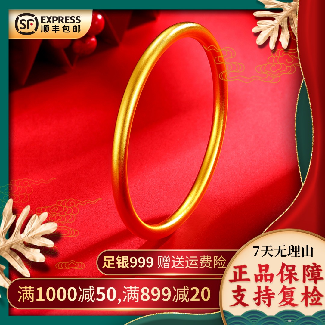 足银手镯 古法磨砂圆形素圈实心手镯经典传承时尚情侣送礼盒