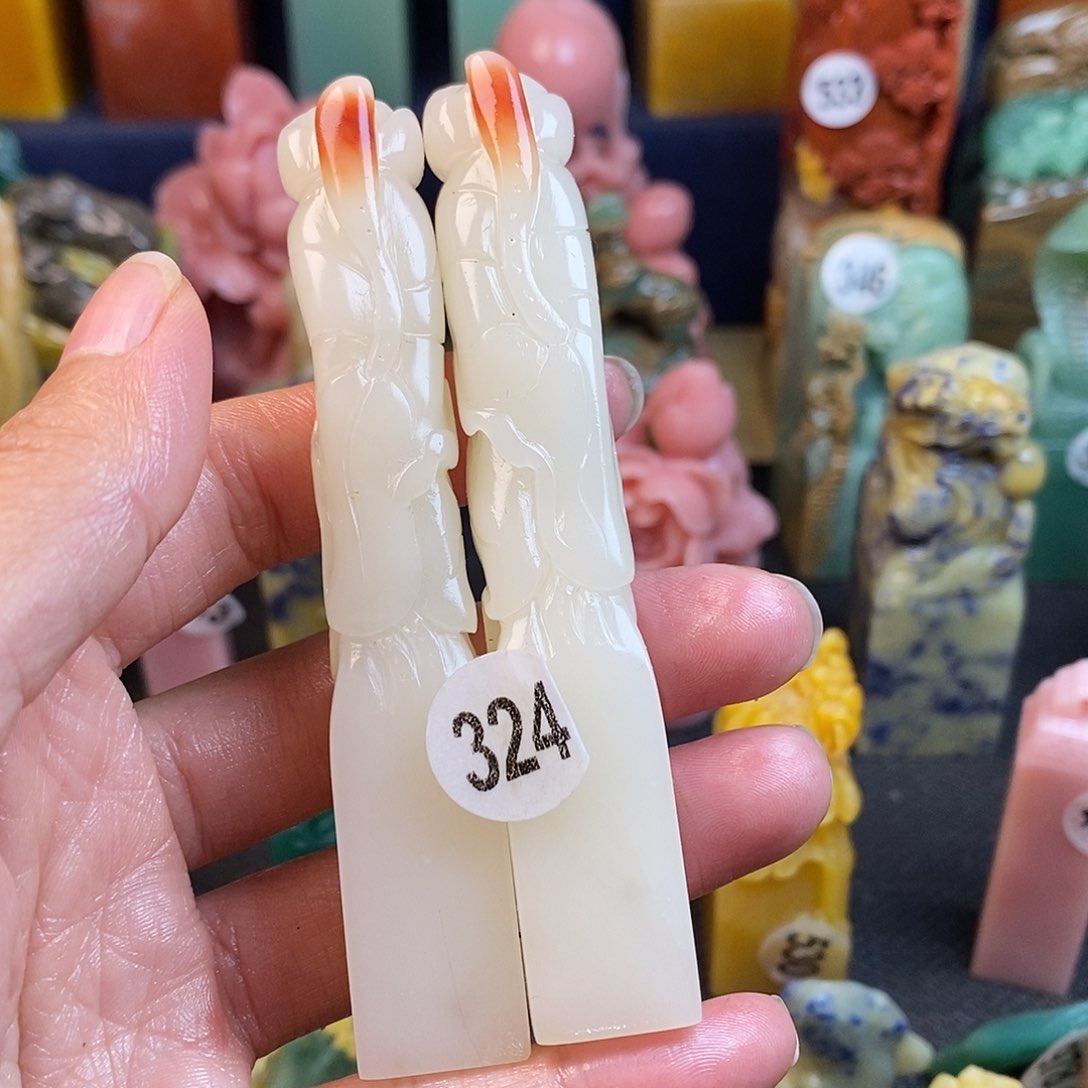 寿山石篆刻作品展