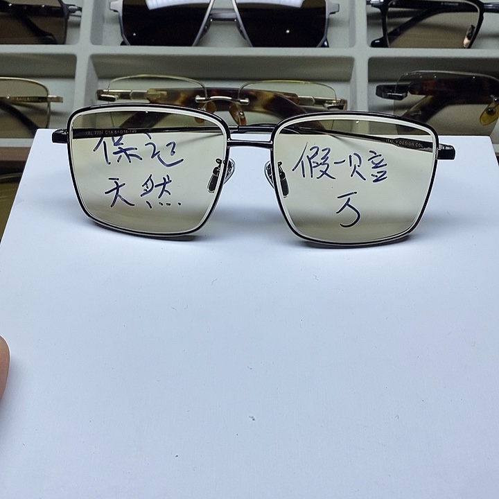 天然水晶眼镜全框