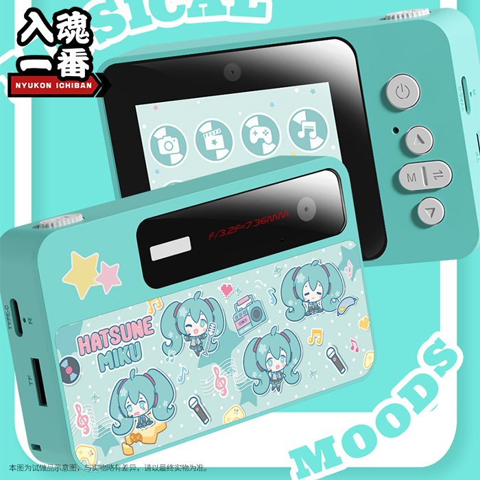 [WeiQ-62147]初音未来 Q拍 数码相机 MKC01