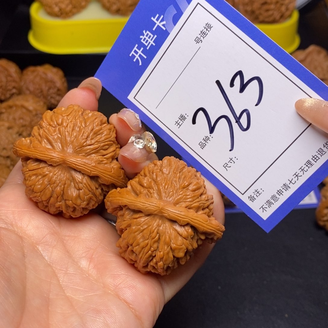 文玩核桃把件45四座楼363