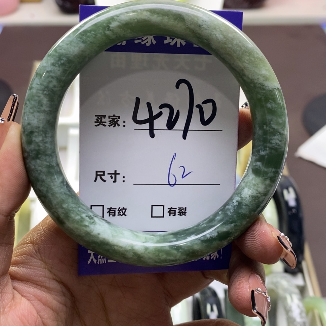 蛇纹石玉手镯未镶嵌