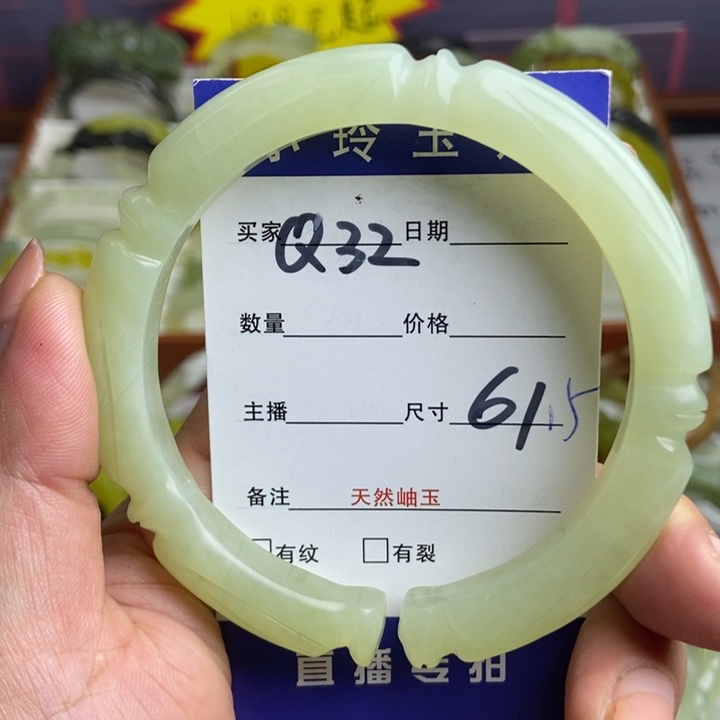 未镶嵌蛇纹石玉手镯