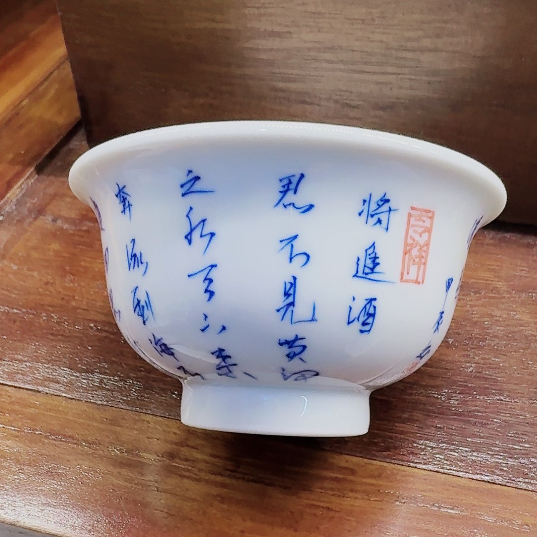 主人杯手工手绘哈哈哈哈