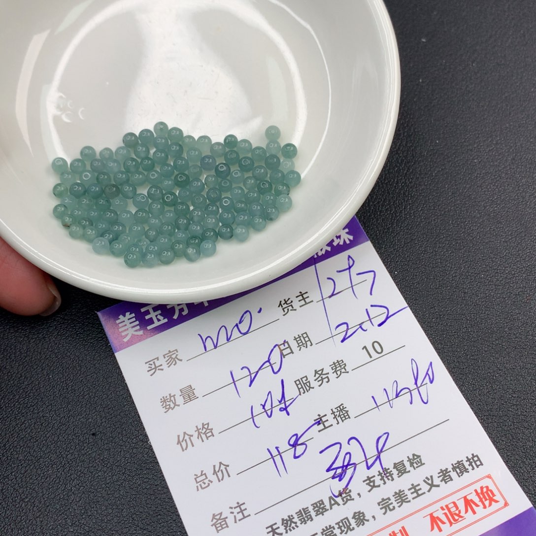 翡翠手链未镶嵌m****o翡翠散珠多样性发自选