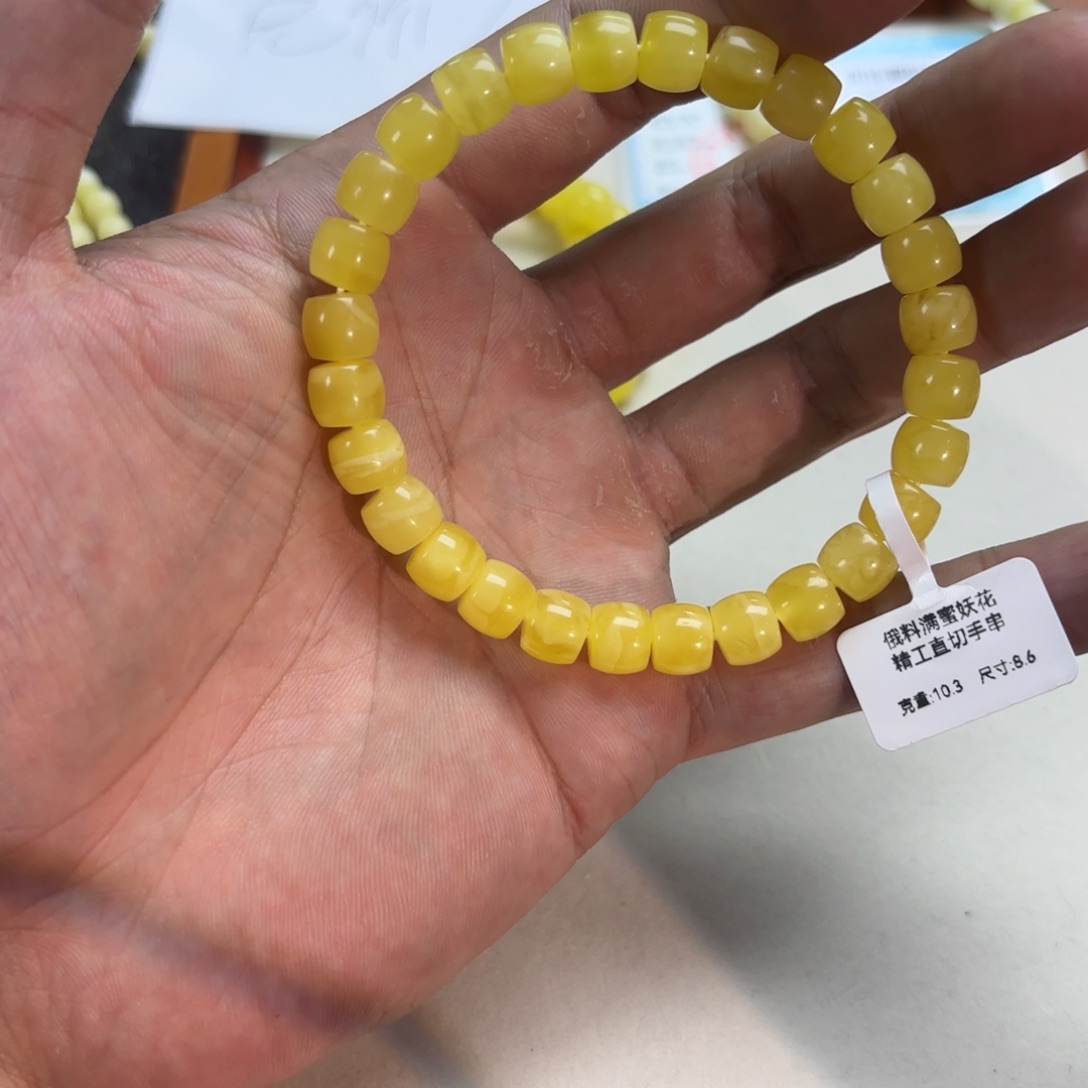 手链琥珀未镶嵌A184