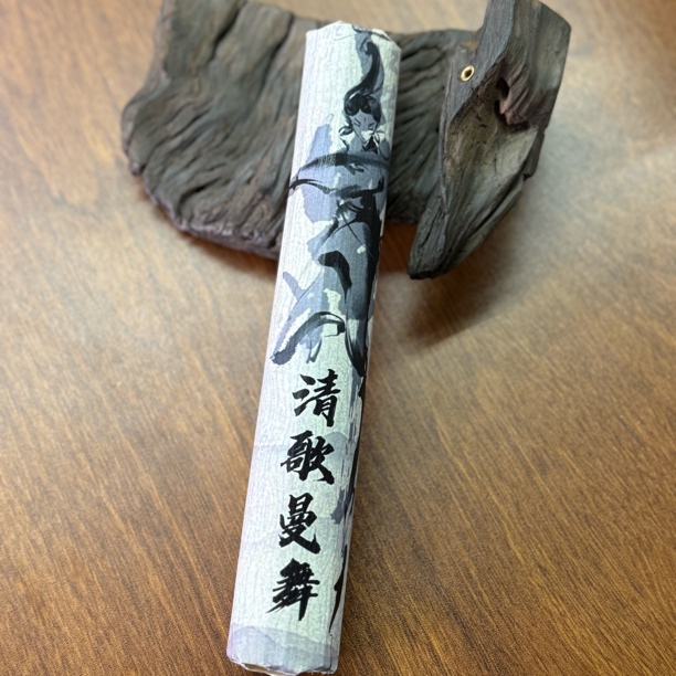 〖香聚盛世〗清歌曼舞-越南正区沉水料 线香