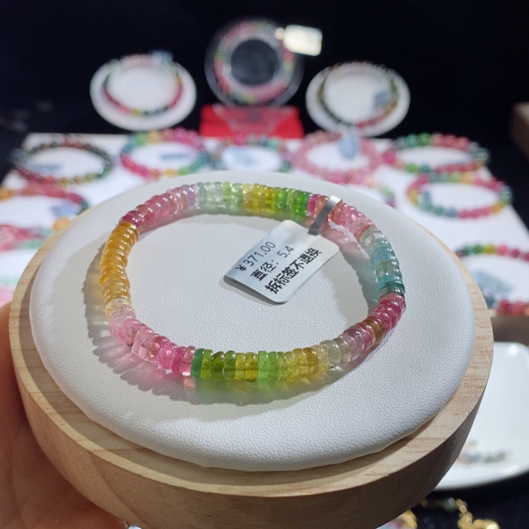 碧玺手链未镶嵌算盘珠