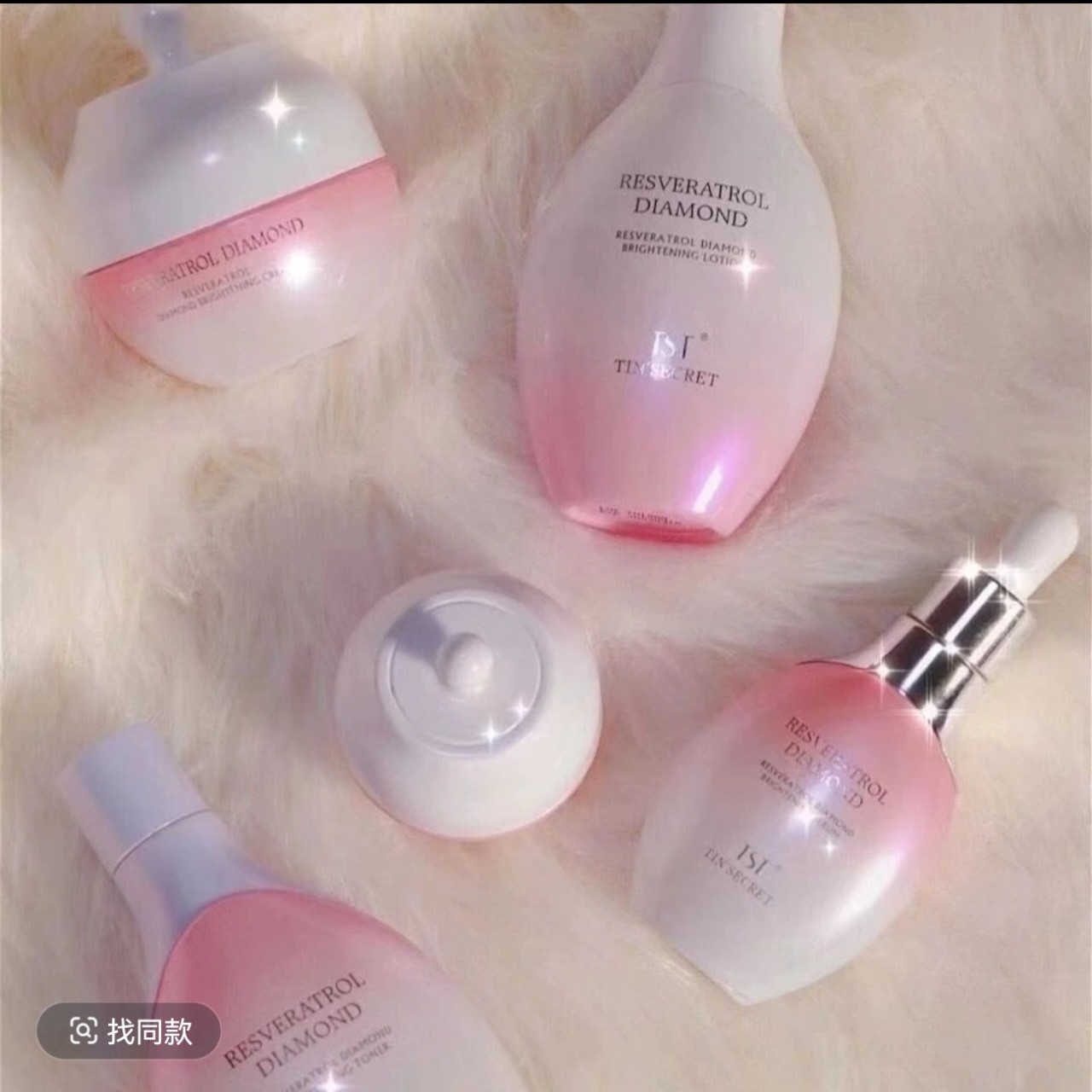 白藜芦醇钻亮闪耀精华水乳精华眼霜面霜