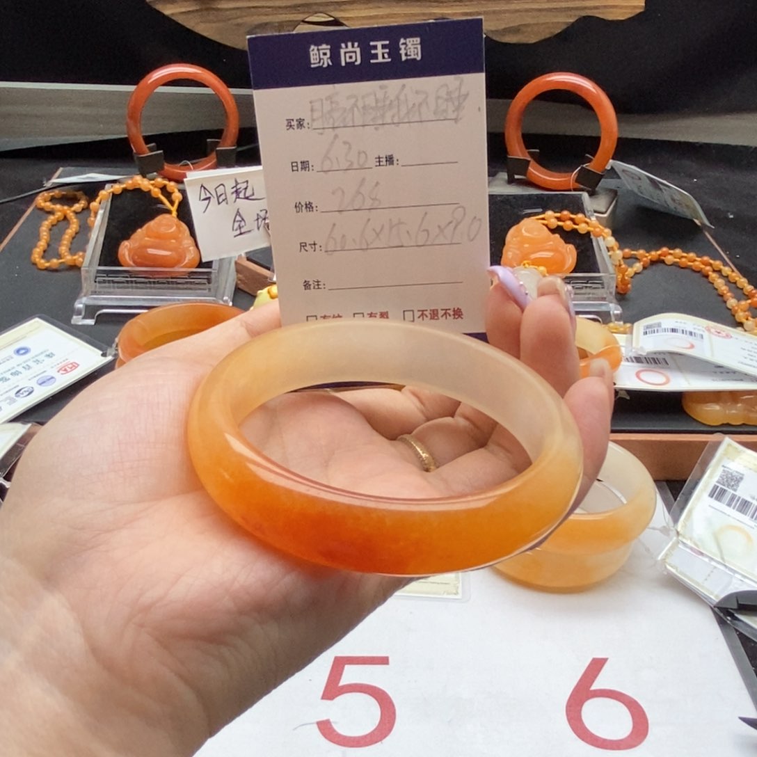 月****石英质玉（黄龙玉）未镶嵌手镯