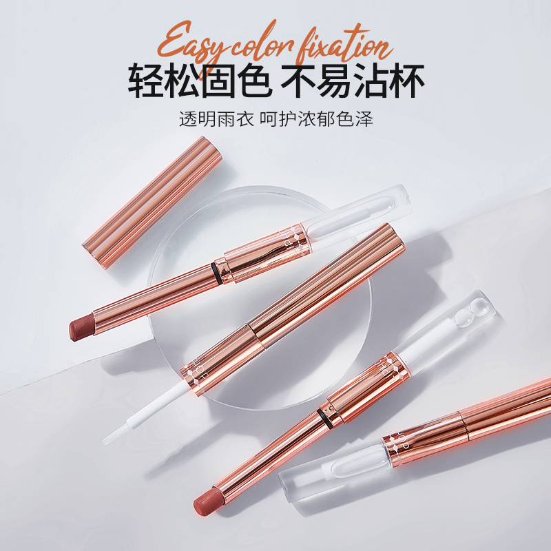 米修雨衣口红双头不掉色不沾杯素颜显白持久