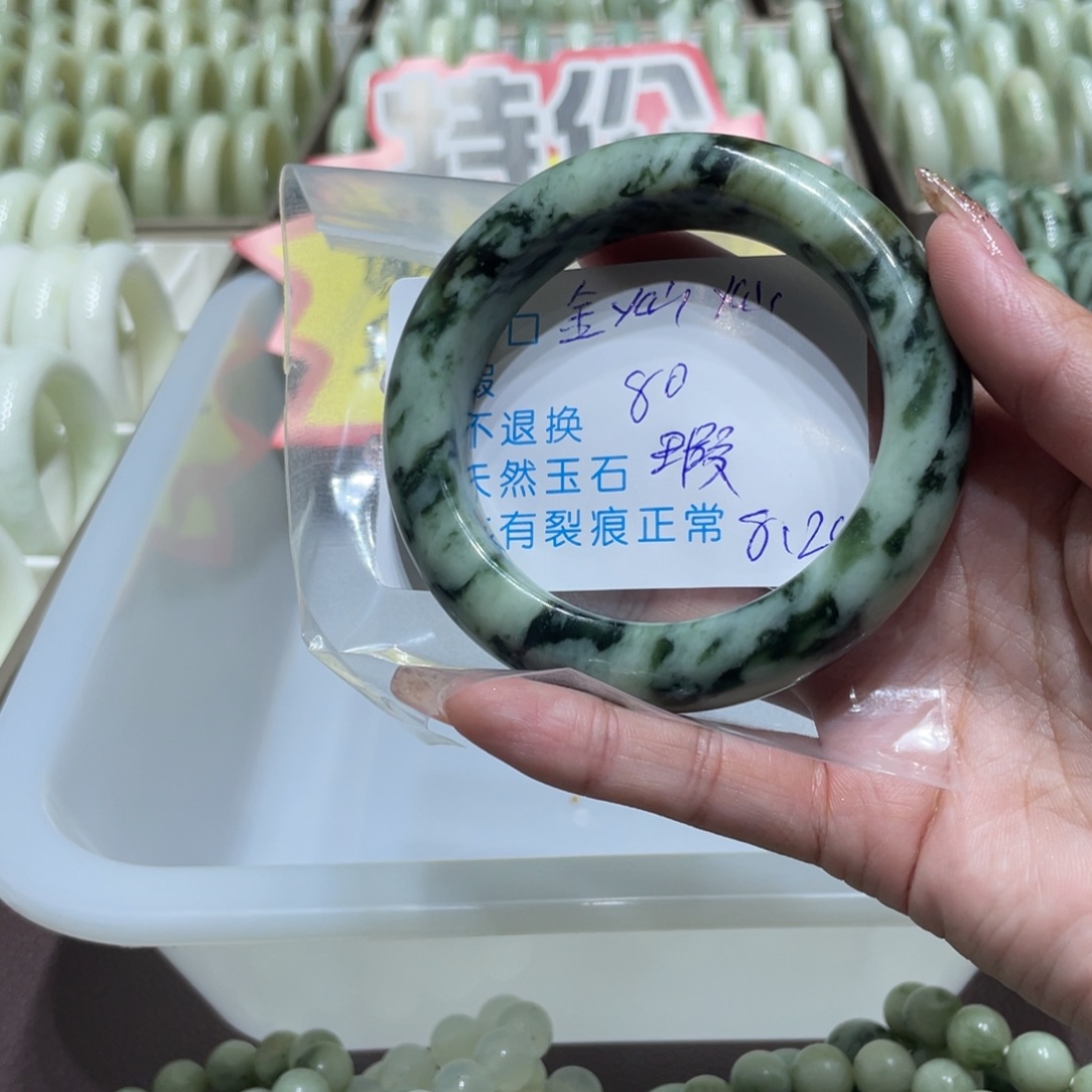 金***灿未镶嵌蛇纹石玉岫玉
