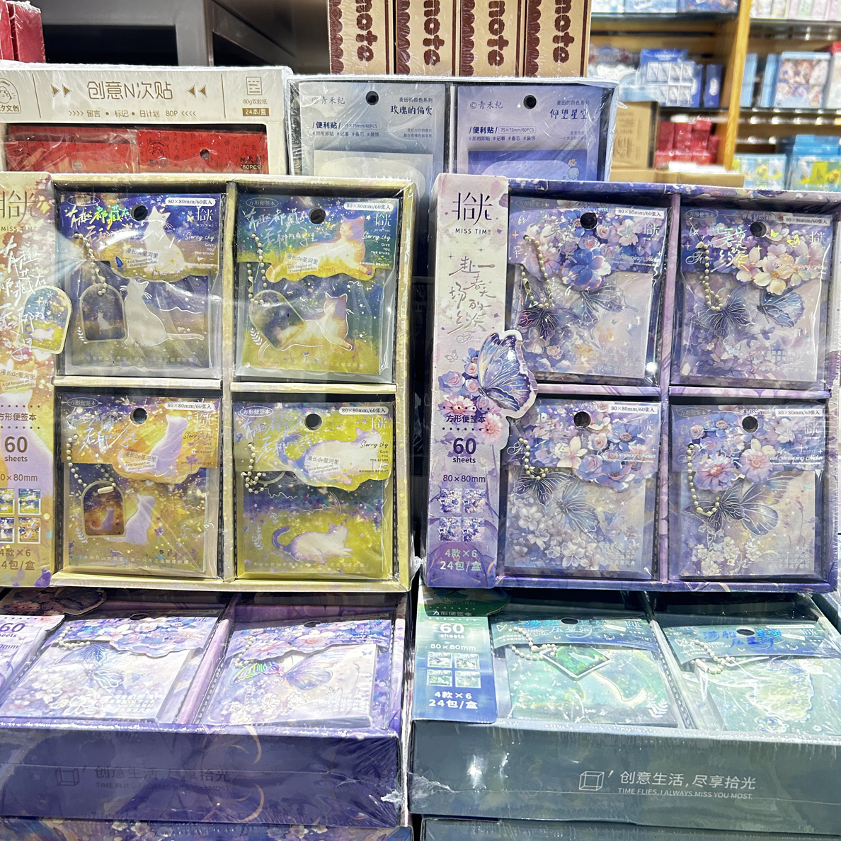 拾光 16866+16865 可挂式方形便签本 2款 