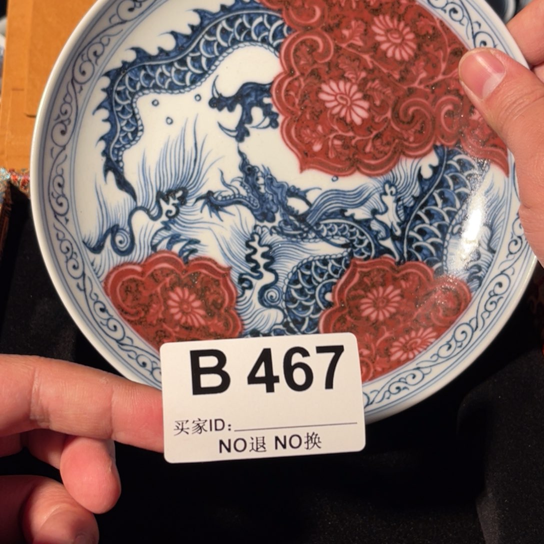 467 半月陶瓷半月陶瓷