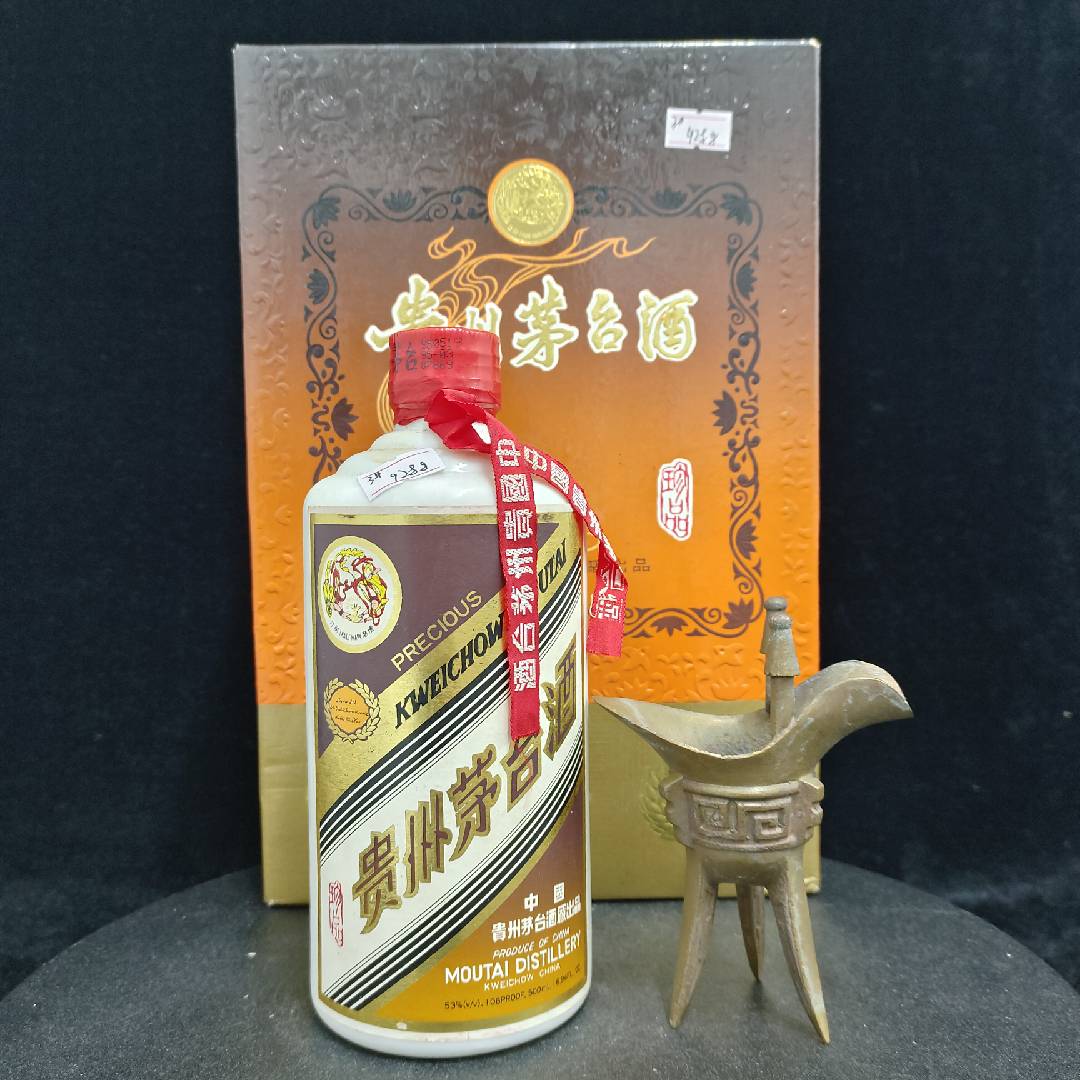 KWEICHOW MOUTAI/贵州茅台【O024】茅台1995年53度500ml珍品