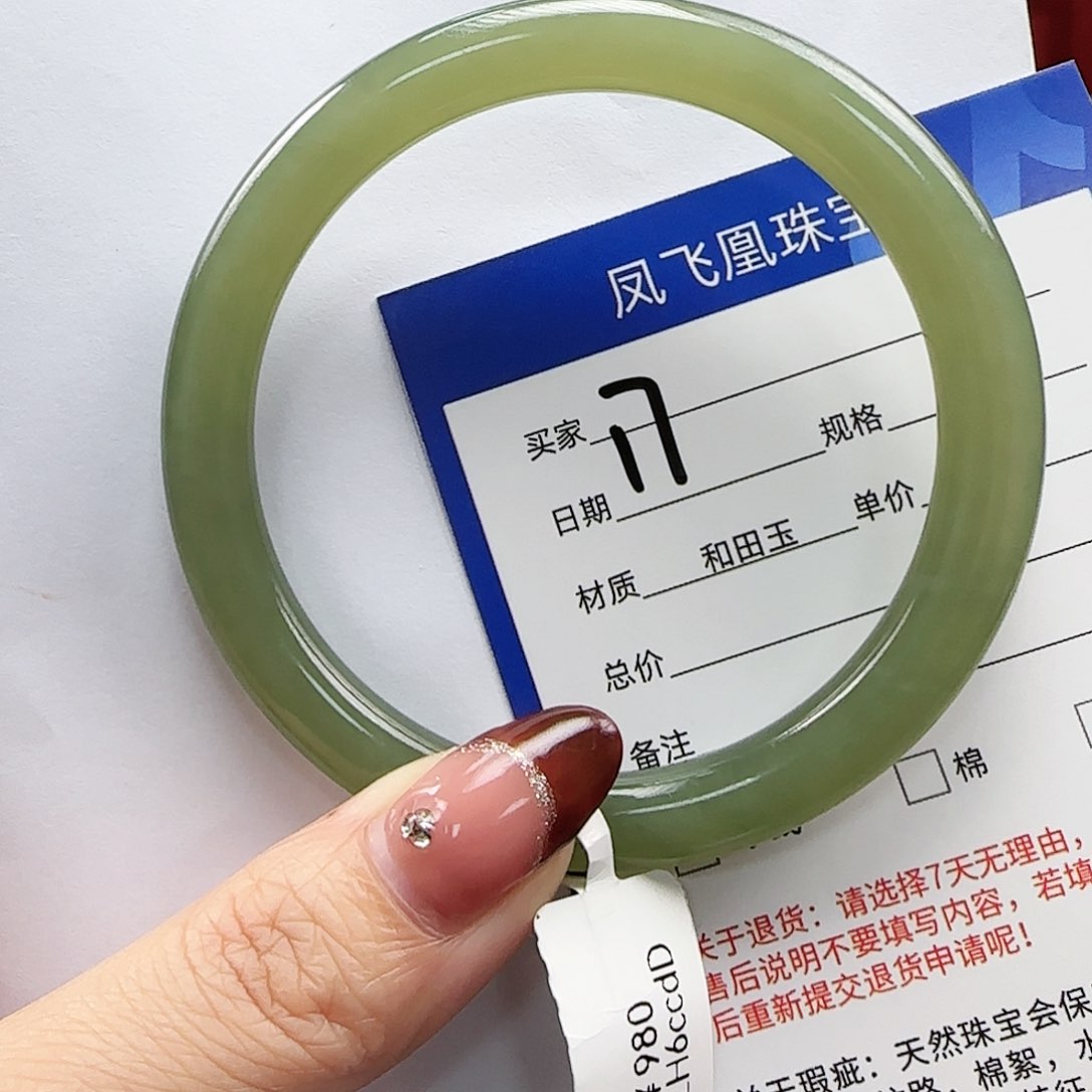 和田玉手镯未镶嵌60