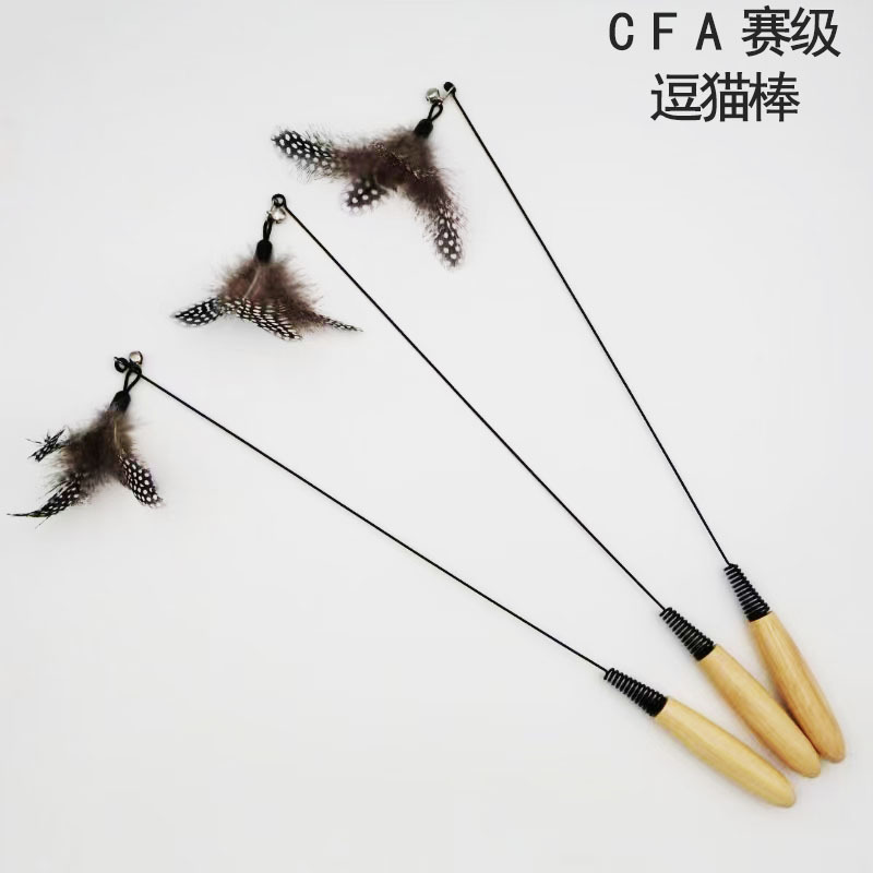 CFA赛级木柄弹簧网红逗猫棒羽毛铃铛可拆卸替换头猫玩具遛猫
