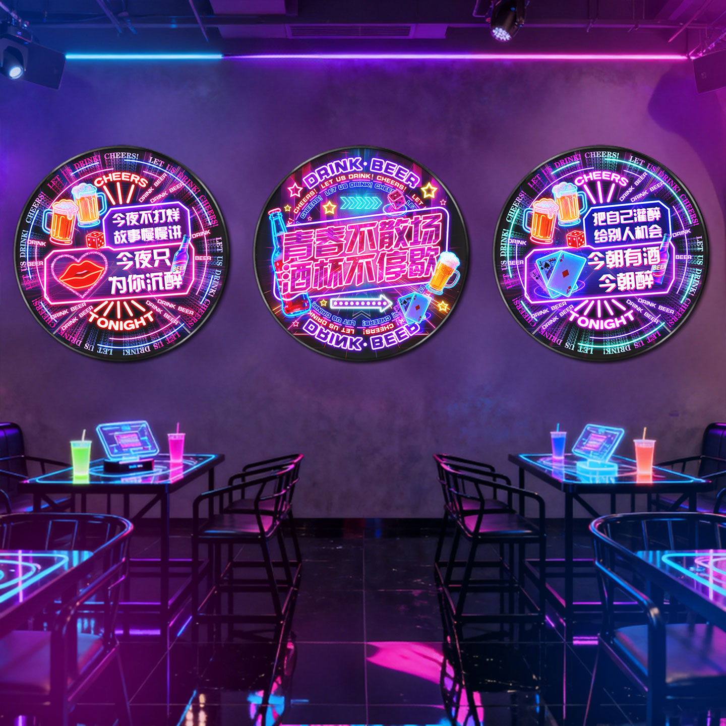 酒吧网红文字氛围灯装饰画清吧KTV会所发光灯画餐厅烧烤店led挂画