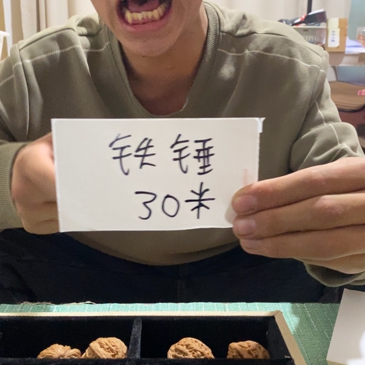 吊坠文玩核桃福利