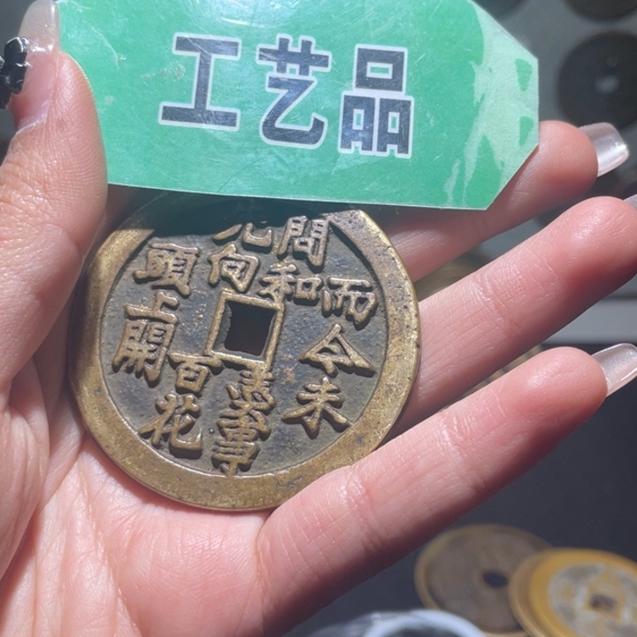 铜给****?工艺品工艺品工艺品