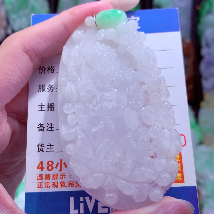 【闪购商品】翡翠颈饰未镶嵌天然