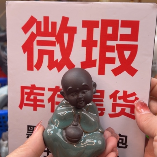 紫砂茶宠微瑕产品