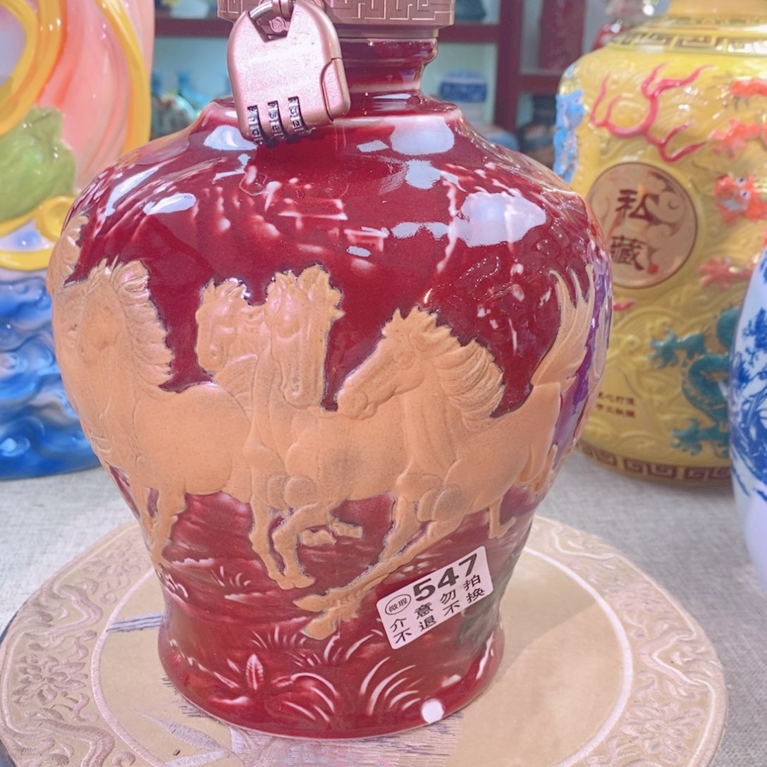 摆件景德镇高温陶瓷酒瓶5斤547