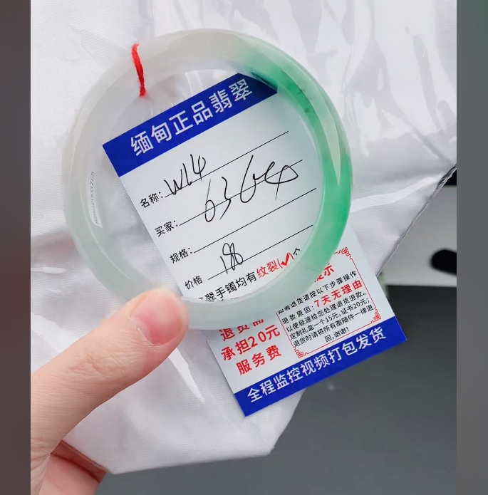 W14【缅甸翡翠  手镯】实物以直播间为准微色差G