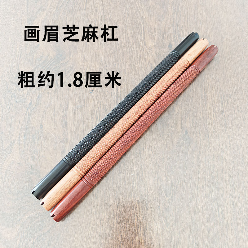 广笼芝麻杠 广笼画眉站杠 画眉鸟芝麻站杠站杆 画眉笼站杠站棍