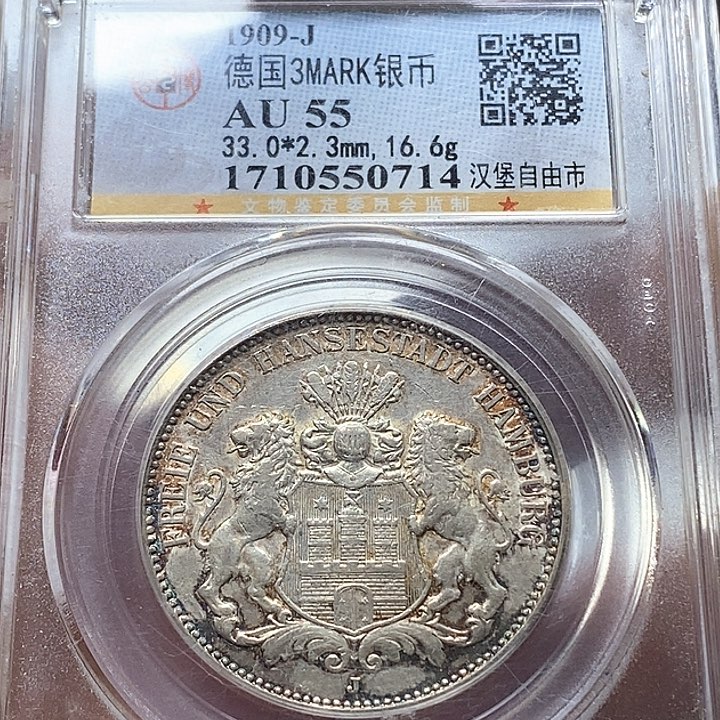 银Ag800直播间特价包邮选购订单银币