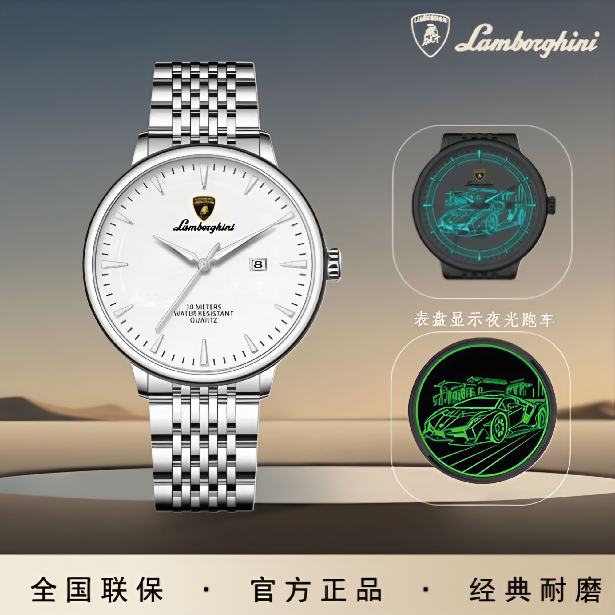 兰博基尼联名限量款8823夜光跑车腕表wiilaa