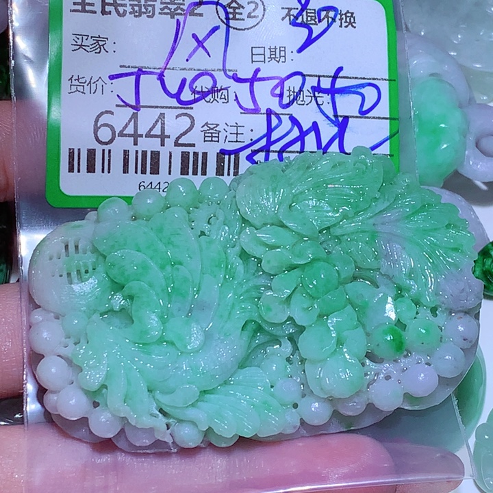 风***贵定制翡翠未镶嵌是