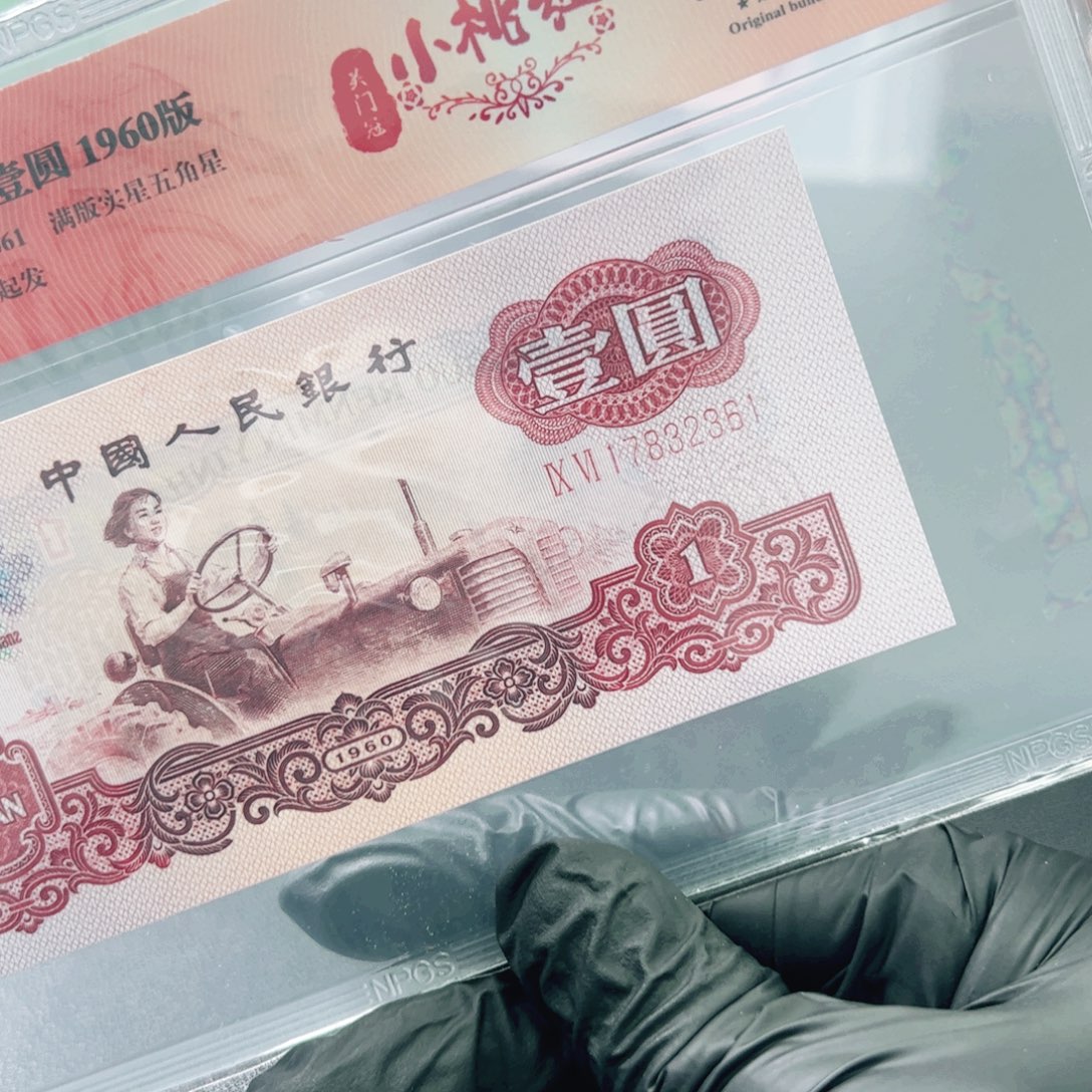 17832361拖拉机一张