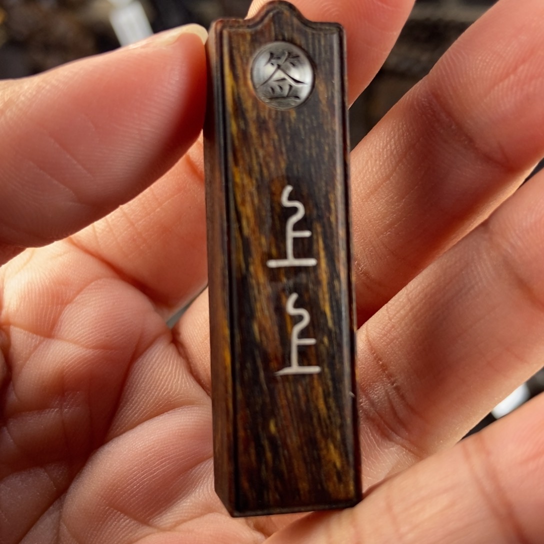 沉香木吊坠千**集越南芽庄白棋楠